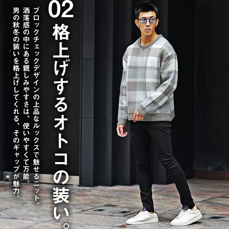 joker（ジョーカー） ニット メンズ オーバーサイズ セーター メンズ