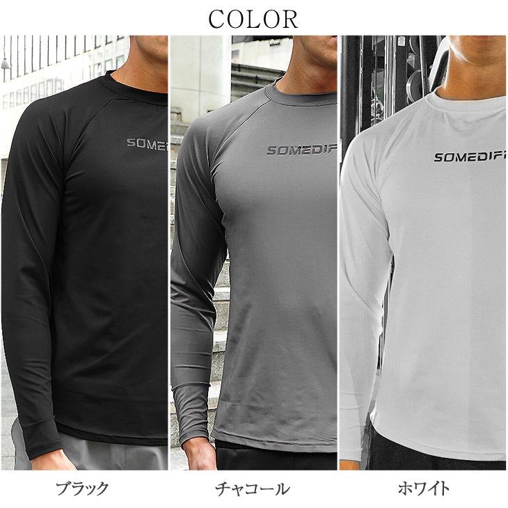 SOMEDIFF（サムディフ） ジム ウェア メンズ ジムウェア ロンT 長袖 T 