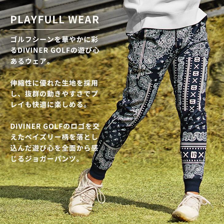 ゴルフウェア メンズ ゴルフ ウェア ジョガー パンツ ジョガー パンツ 