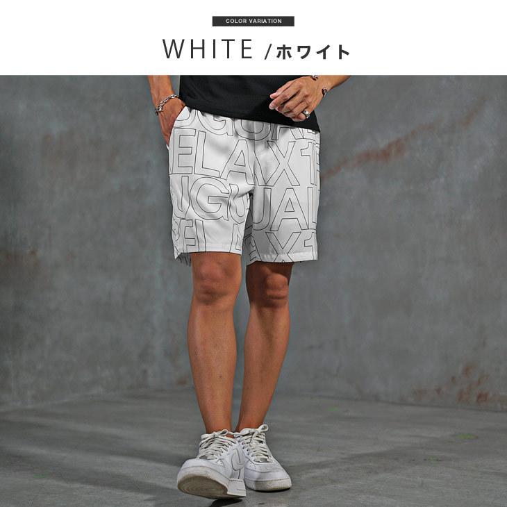 全国組立設置無料 ハーフパンツ メンズ ブランド ウノピュウノウグァーレトレ ショートパンツ 短パン 総柄 半ズボン ロゴ 夏 夏服 夏物 リゾート Baki Pinkstripes Org