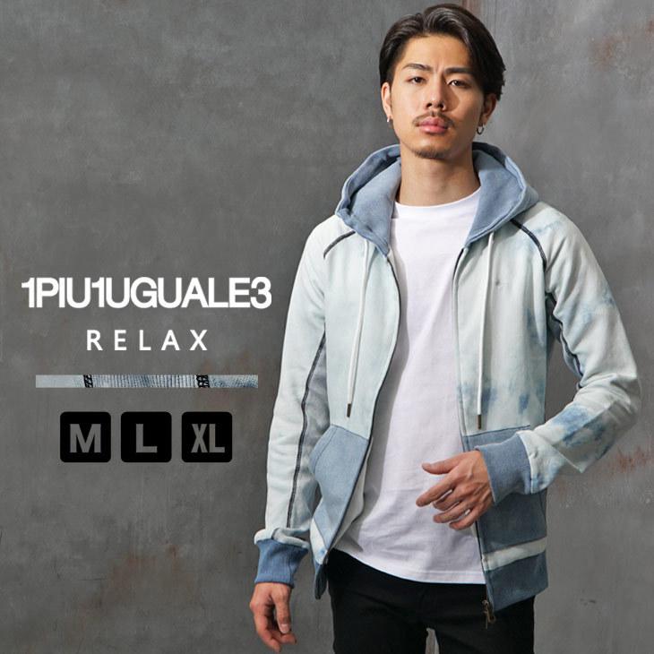 ウノピュウノウグァーレトレ パーカー メンズ ジップパーカー タイダイ 柄 ブランド 大きいサイズ Ll Xl 春 春服 春物 夏 夏服 夏物 代引不可