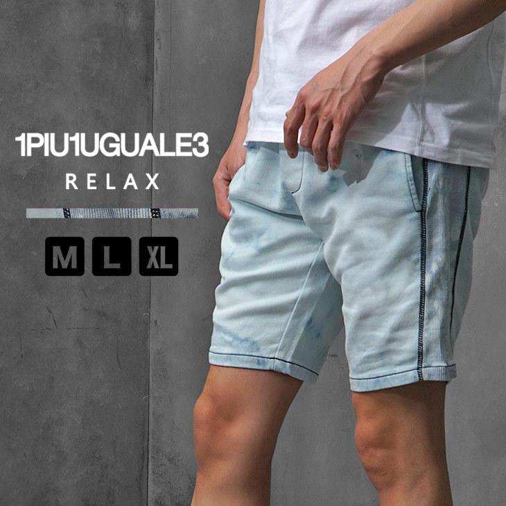 ウノピュウノウグァーレトレハープパンツサイズXL 新品