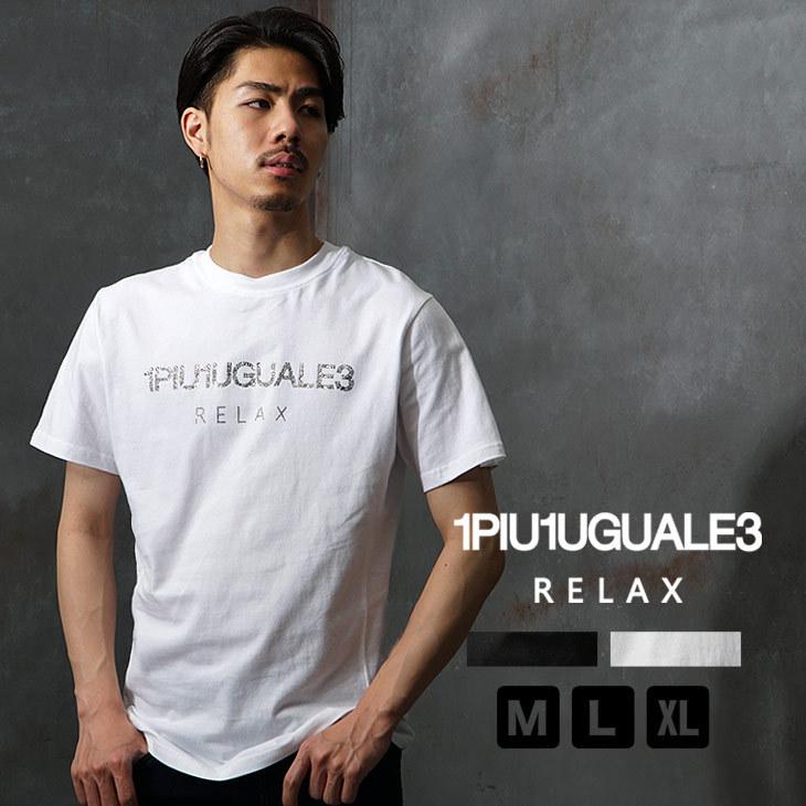 レビューを書けば送料当店負担 半袖tシャツ メンズ ブランド ロゴtシャツ ラインストーン ロゴ 白tシャツ 黒tシャツ 1piu1uguale3 Relax5 500円 Aynaelda Com