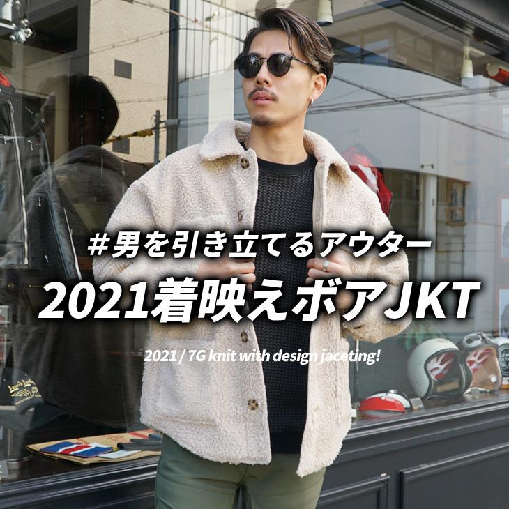 ボア ジャケット メンズ ブルゾン Cpoジャケット アウター オーバーサイズ 大きいサイズ 大きめ ビックシルエット ビックサイズ 春 春服 春物 春 春服 春物 Joker By Evergreen 通販 Paypayモール