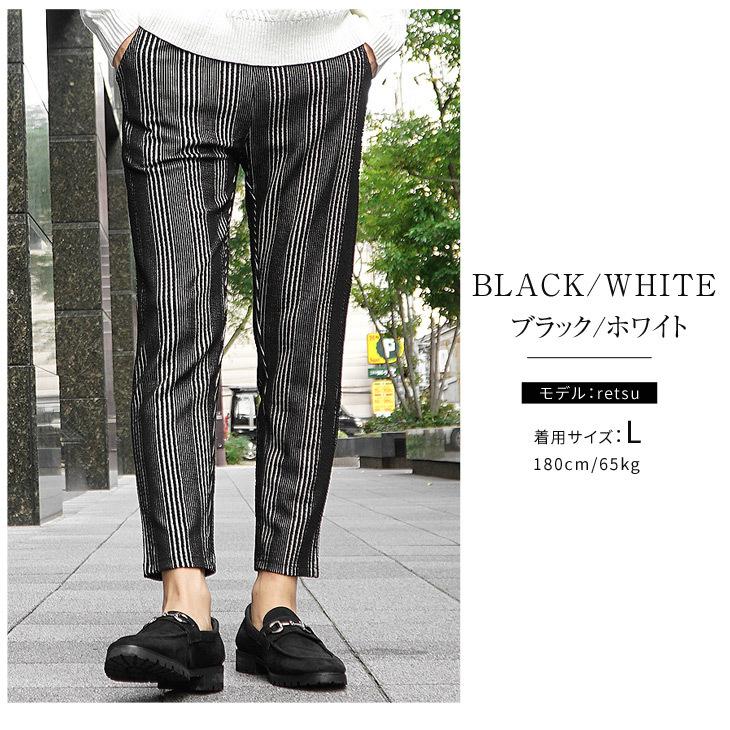 joker（ジョーカー） アンクルパンツ メンズ テーパードパンツ