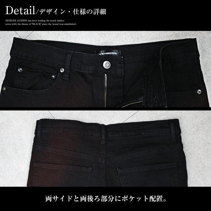 joker（ジョーカー） スキニーパンツ メンズ ジーパン メンズ スキニー