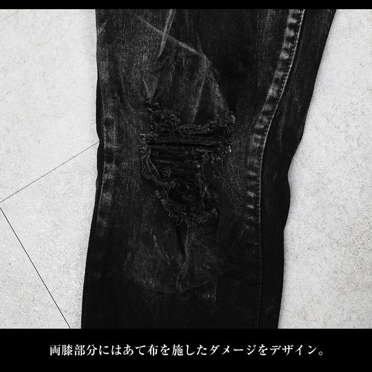 joker（ジョーカー） スキニーパンツ メンズ ジーパン スキニー