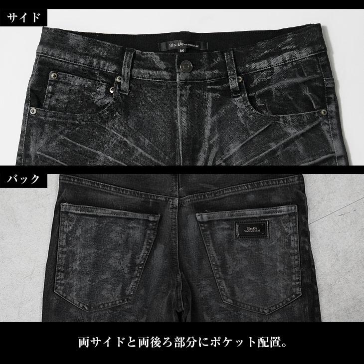 joker（ジョーカー） スキニーパンツ メンズ ジーパン スキニー