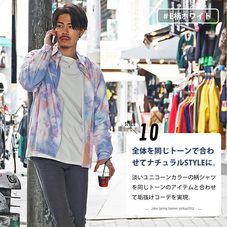 joker（ジョーカー） 柄シャツ メンズ 長袖 シャツ メンズ 春 春服
