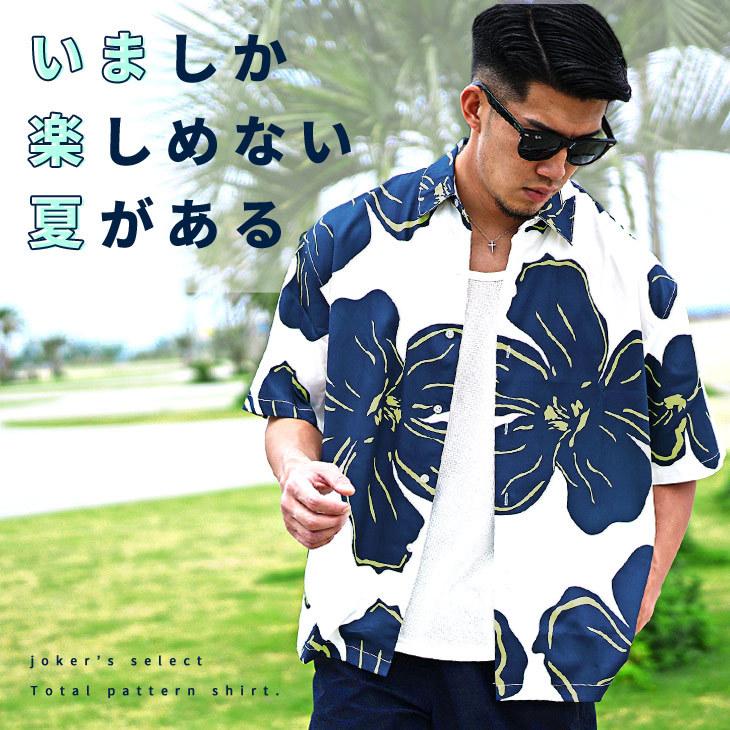 百貨店 アロハシャツ メンズ 柄シャツ 半袖 花柄 大きいサイズ シャツ 夏 ブランド 半袖シャツ 総柄 夏服 春夏 サーフ系4 290円 Aynaelda Com