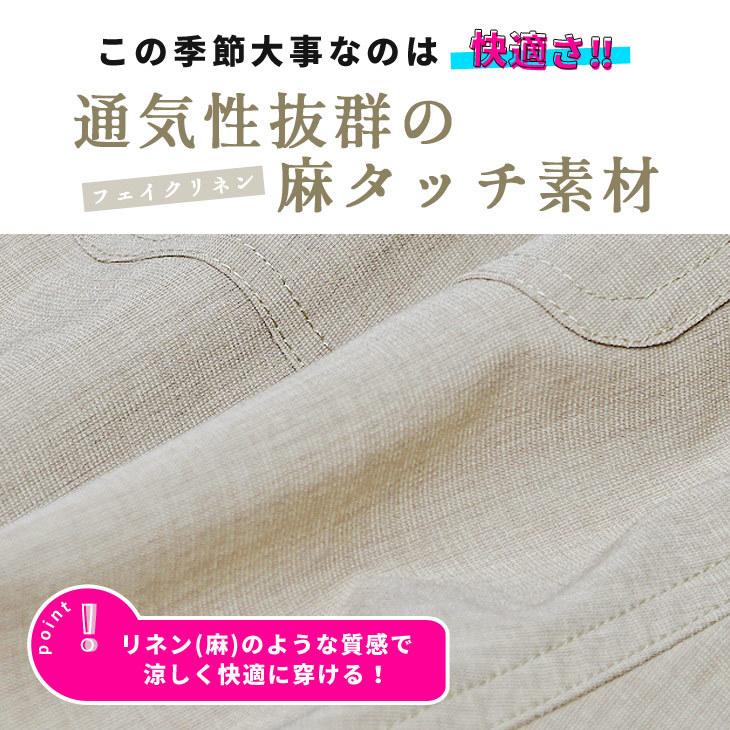別倉庫からの配送 クロップドパンツ メンズ ジョガーパンツ 7分丈 スウェットデニム クロップド デニム スウェトパンツ ジョガー パンツ アンクルパンツ 春 春服 春物 Whitesforracialequity Org