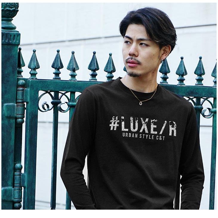 ロンt メンズ 長袖 長袖tシャツ カットソー ロンティー クルーネック 派手 タイト 黒 ブラック 白 ホワイト 春 春服 春物 春 春服 春物 トップス Joker By Evergreen 通販 Yahoo ショッピング