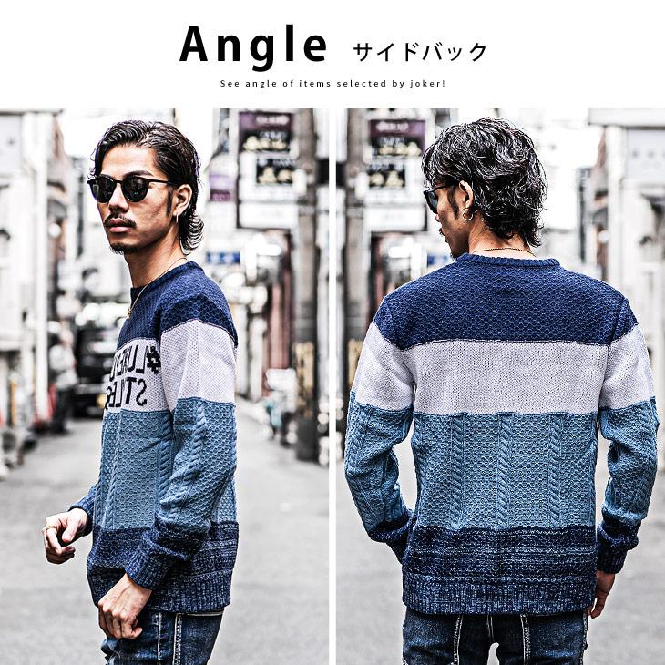 joker（ジョーカー） ニット メンズ 長袖 ニットセーター 長袖ニット