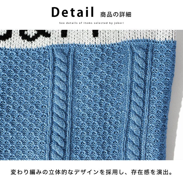 joker（ジョーカー） ニット メンズ 長袖 ニットセーター 長袖ニット