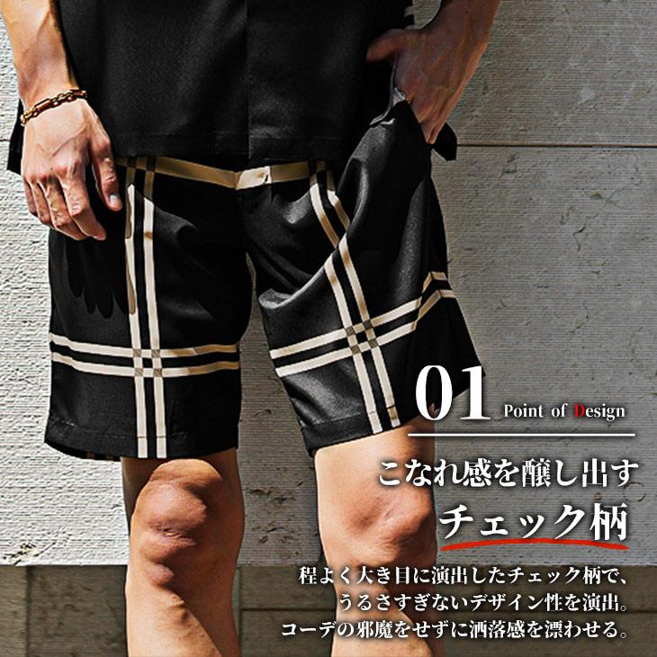 SOMEDIFF（サムディフ） ハーフパンツ メンズ 柄 短パン メンズ 膝上