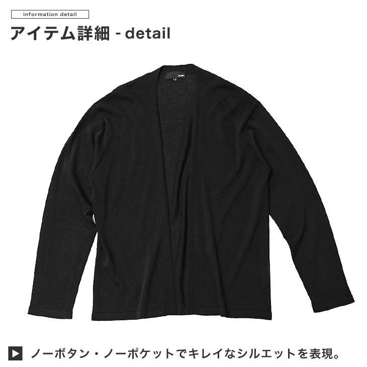 カーディガン 薄手 メンズ 接触冷感 カーディガン 夏用 冷感 サマーニット カーディガン メンズ サマー カーディガン 長袖 日よけ 夏服 夏物 羽織り サーフ系 Joker By Evergreen 通販 Yahoo ショッピング