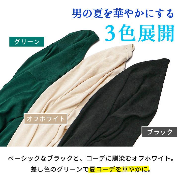 経典 カーディガン 薄手 メンズ 接触冷感 夏用 冷感 サマーニット サマー 長袖 日よけ 夏服 夏物 羽織り サーフ系3 190円 Aynaelda Com