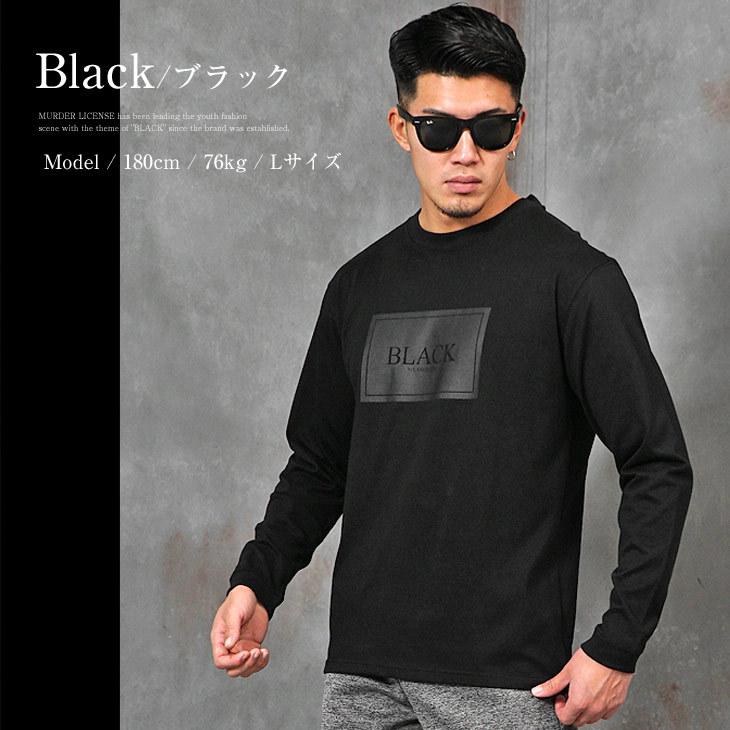 見事な Tシャツ メンズ 長袖 ブランド 黒 無地 クルーネック カットソー ワンポイント 夏服 夏 春夏 メンズファッション6 600円 Aynaelda Com