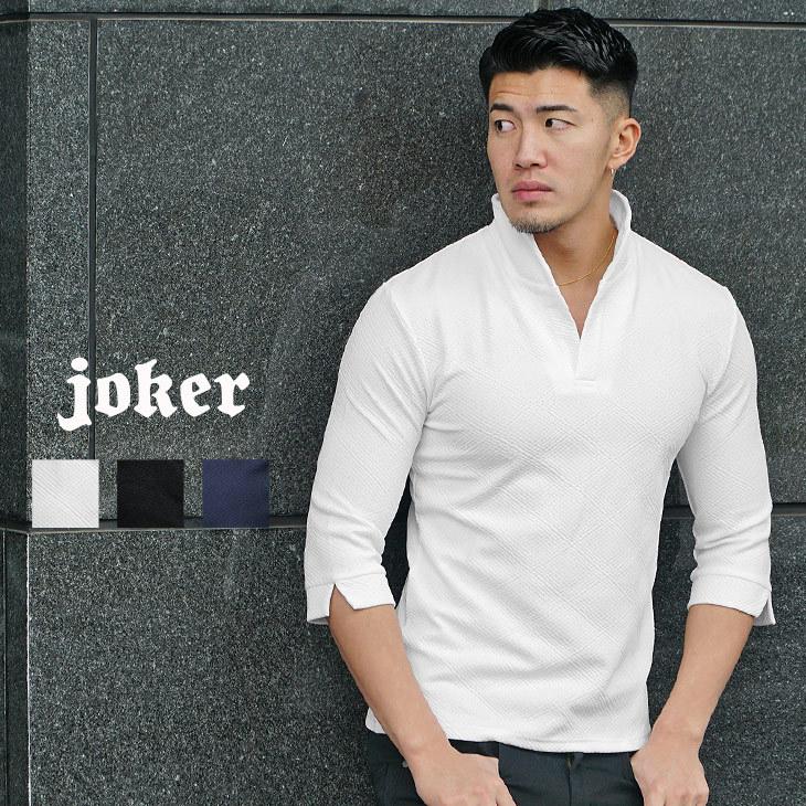 ポロシャツ メンズ 七分袖 7分袖 長袖 半袖 七分袖ポロシャツ ポロ シャツ イタリアンカラー ストレッチ ワイヤー 襟 おしゃれ 大きいサイズ 注目の福袋