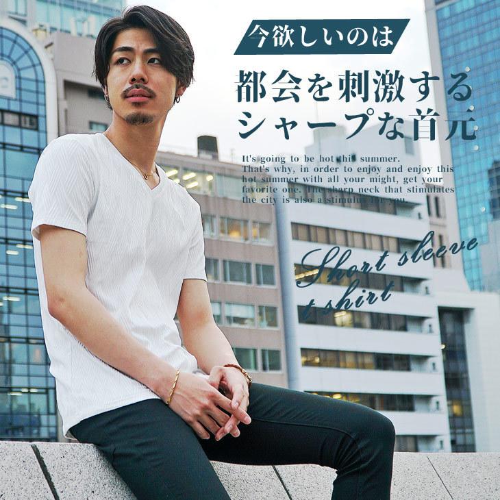 Tシャツ メンズ 半袖 無地 Vネック 半袖tシャツ Tシャツ メンズ Vネックtシャツ 白tシャツ メンズ半袖 カットソー メンズ 夏 夏服 夏物 メンズファッション Joker By Evergreen 通販 Paypayモール