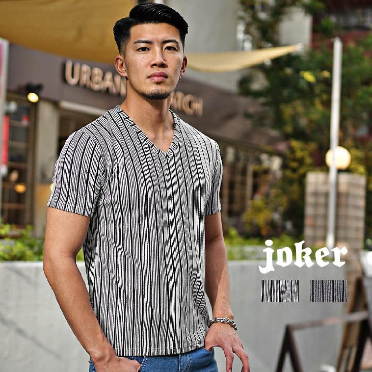 Vネックtシャツ メンズ 半袖 ストライプ 半袖tシャツ メンズ 夏 夏服 ストレッチ インナー メンズ 半袖 カットソー 662 Joker By Evergreen 通販 Yahoo ショッピング