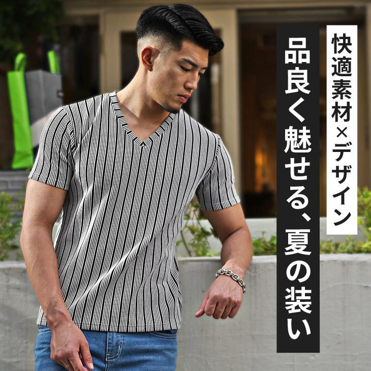 Vネックtシャツ メンズ 半袖 ストライプ 半袖tシャツ メンズ 夏 夏服 ストレッチ インナー メンズ 半袖 カットソー Joker By Evergreen 通販 Paypayモール