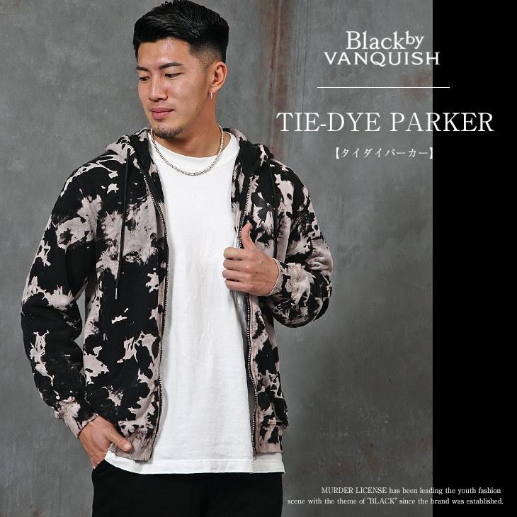 パーカー メンズ 長袖 タイダイ ブランド ジップパーカー メンズ 黒 夏服 夏 春夏 メンズファッション お兄系 ちょいワル オラオラ系 Joker By Evergreen 通販 Paypayモール