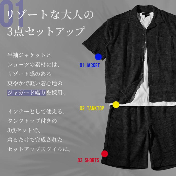 joker（ジョーカー） 【3点セット】 セットアップ メンズ 半袖