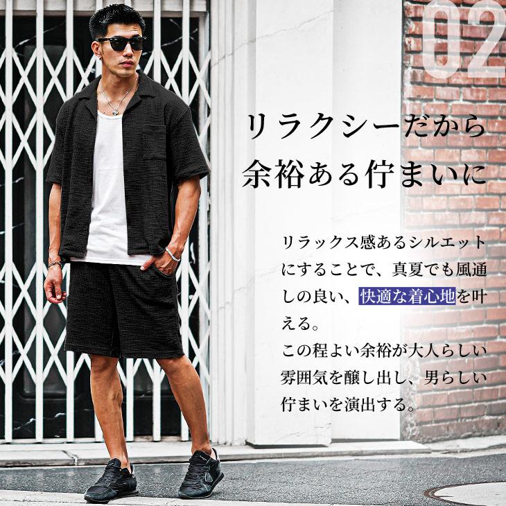 joker（ジョーカー） 【3点セット】 セットアップ メンズ 半袖