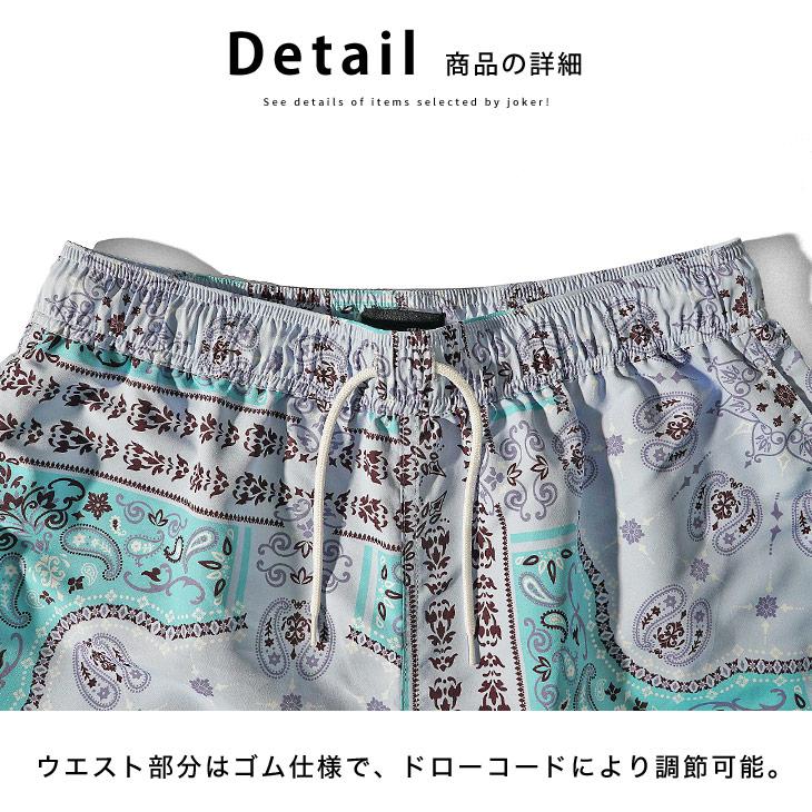 joker（ジョーカー） 海パン メンズ 派手 水陸両用 パンツ 水着 メンズ