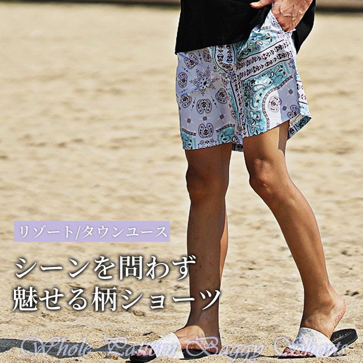 joker（ジョーカー） 海パン メンズ 派手 水陸両用 パンツ 水着 メンズ