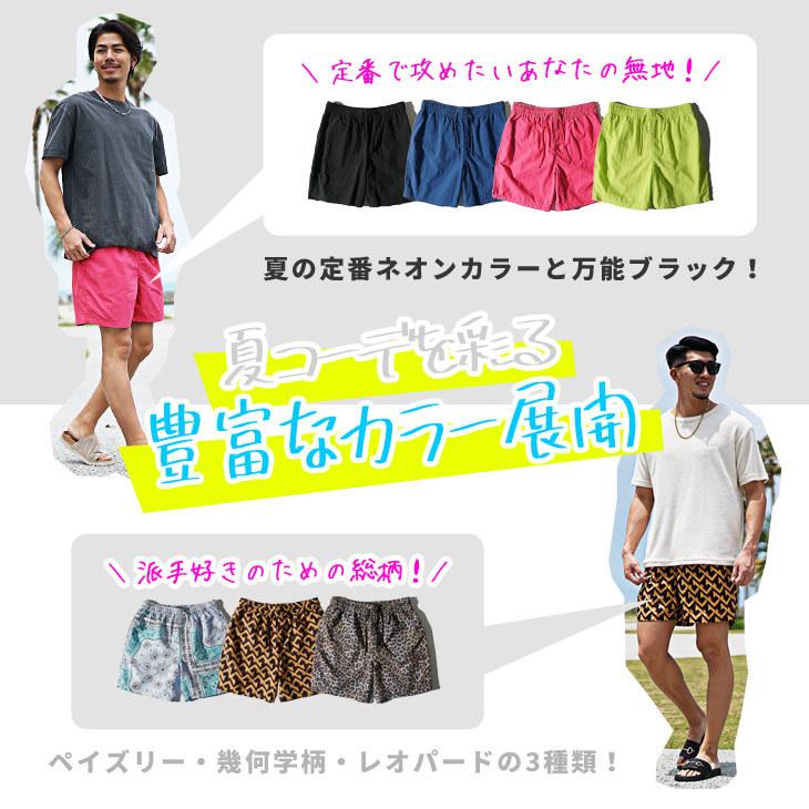 短パン メンズ スポーツ 水陸両用 ハーフパンツ メンズ 夏 速乾 ショートパンツ メンズ ネオンカラー おしゃれ 派手 ドライ 父の日 プレゼント ギフト Joker By Evergreen 通販 Yahoo ショッピング