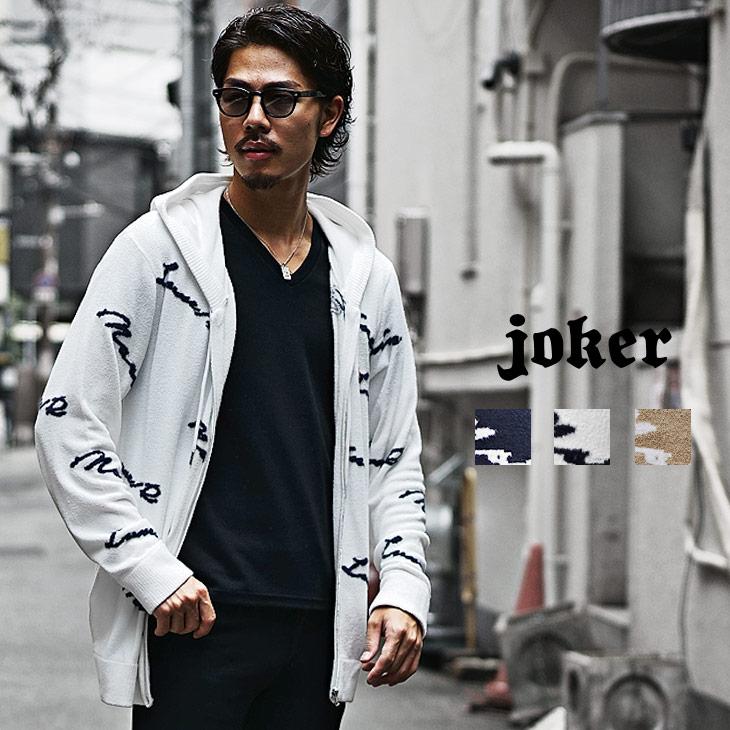 オーバーサイズ パーカー メンズ ジップパーカー メンズ スウェットパーカー メンズ 長袖 パイル タオル生地 スリム 細身 タイト 秋 秋服 秋物 秋冬 Joker By Evergreen 通販 Yahoo ショッピング