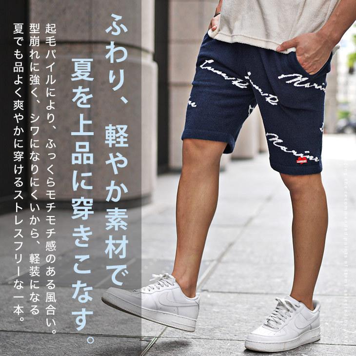 ハーフパンツ メンズ 大きいサイズ 短パン メンズ 柄 ショートパンツ メンズ おしゃれ Ll Xl 細身 膝上 サーフ系 ルームウェア 父の日 プレゼント ギフト Joker By Evergreen 通販 Paypayモール