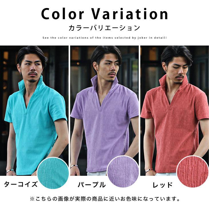 joker（ジョーカー） ポロシャツ メンズ 半袖 スタンドカラー 半袖