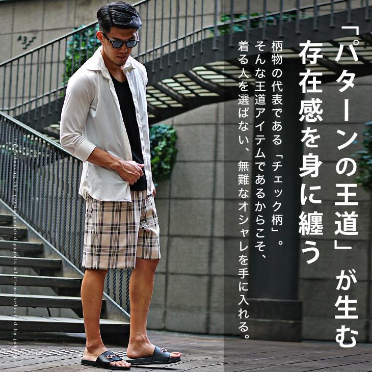 ショートパンツ メンズ 膝上 ハーフパンツ メンズ 短め 短パン メンズ 柄パンツ 半ズボン メンズ チェック柄 総柄 夏 夏服 夏物 おしゃれ 大きいサイズ Joker By Evergreen 通販 Yahoo ショッピング