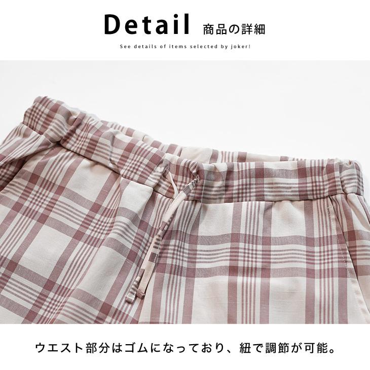 joker（ジョーカー） ハーフパンツ メンズ ひざ上 ショートパンツ
