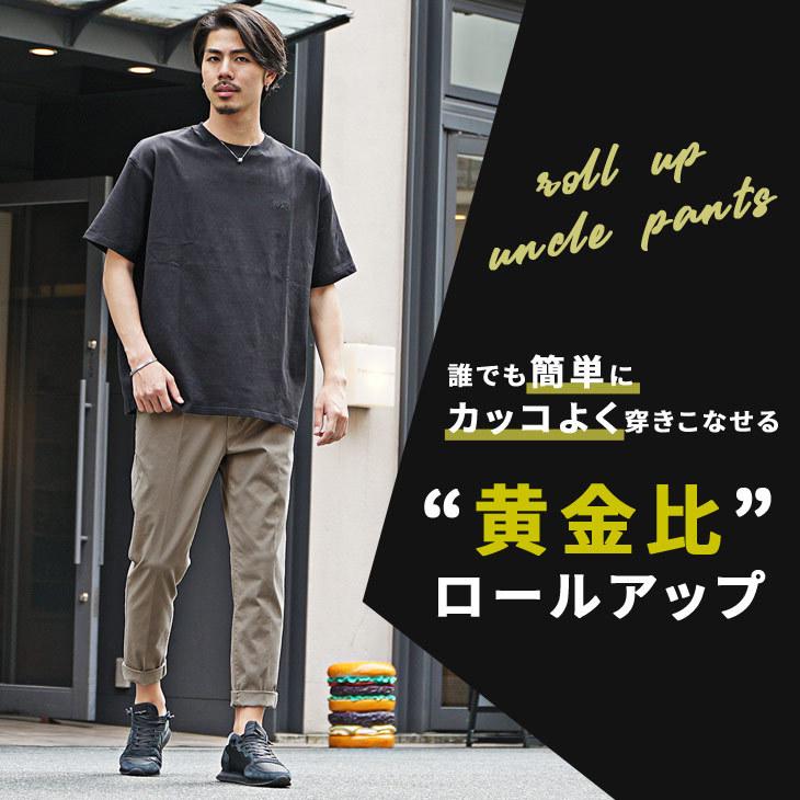 チノパン メンズ ストレッチ アンクルパンツ メンズ 夏 大きいサイズ ロールアップ スラックス クロップドパンツ メンズ テーパードパンツ カジュアル 夏服 夏物 Joker By Evergreen 通販 Paypayモール