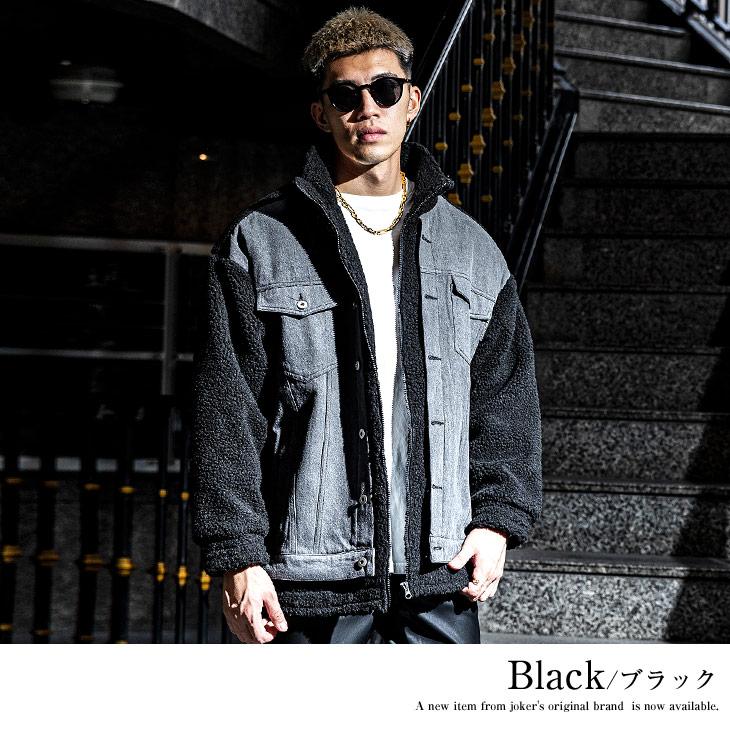 ボア ブルゾン メンズ 冬 Gジャン メンズ 大きいサイズ デニムジャケット メンズ ボア ジャケット メンズ 切り替え ジャケット 防寒 秋 秋服 秋物 秋冬 Joker By Evergreen 通販 Yahoo ショッピング