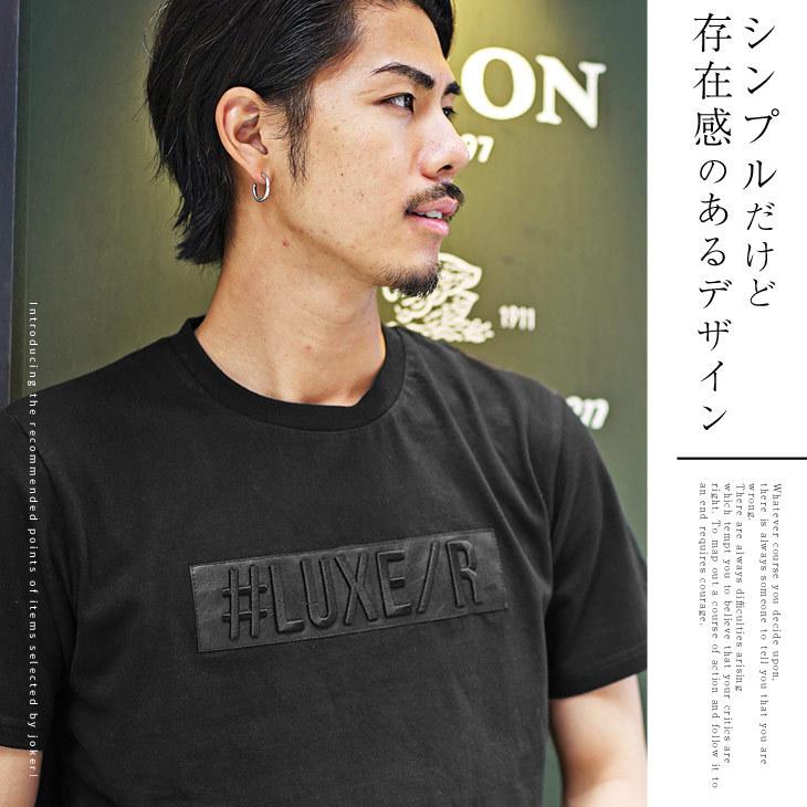 Tシャツ◆トップス◆シャツ◆カットソー◆クルーネック【テックフリースなど】◆半袖 sb-ss28449_1.jpg