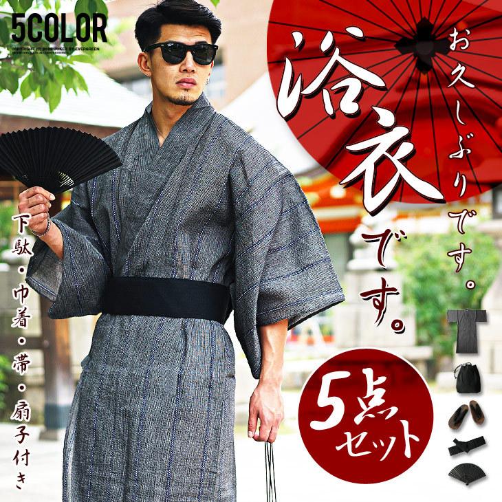 浴衣 メンズ 22 浴衣 メンズ セット 浴衣 セット 大人 メンズ浴衣セット ワンタッチ帯 ゆかた 無地 柄 夏服 M L 花火大会 夏祭 夏 夏服 夏物 Joker By Evergreen 通販 Yahoo ショッピング