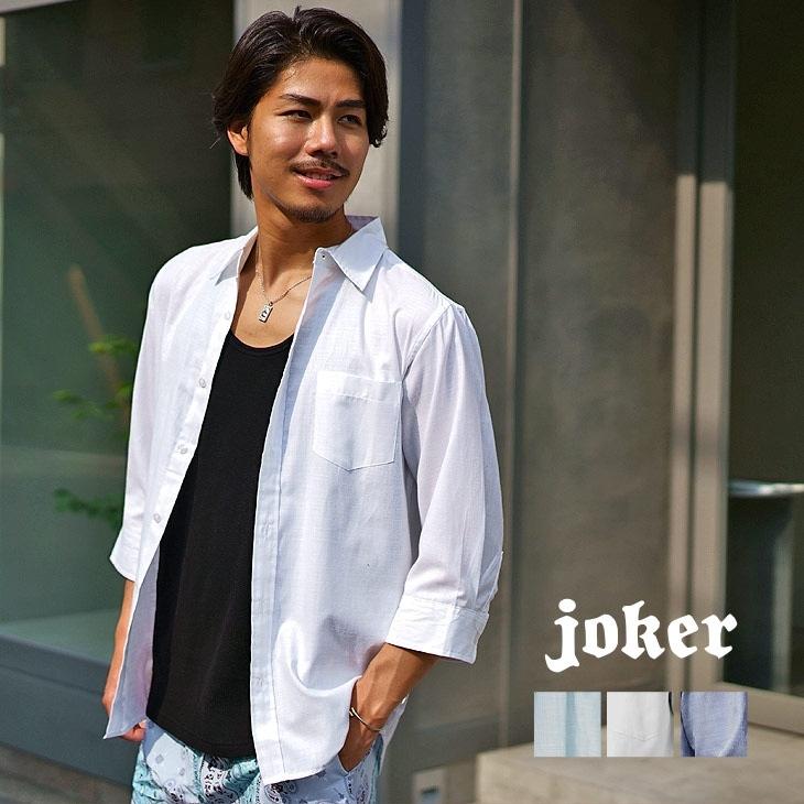 シャツ メンズ 七分袖 カジュアルシャツ メンズ 七分袖シャツ メンズ ダンガリーシャツ メンズ 半袖 シャツ スリム 白シャツ メンズ 爽やか 夏 夏服 夏物 Joker By Evergreen 通販 Paypayモール
