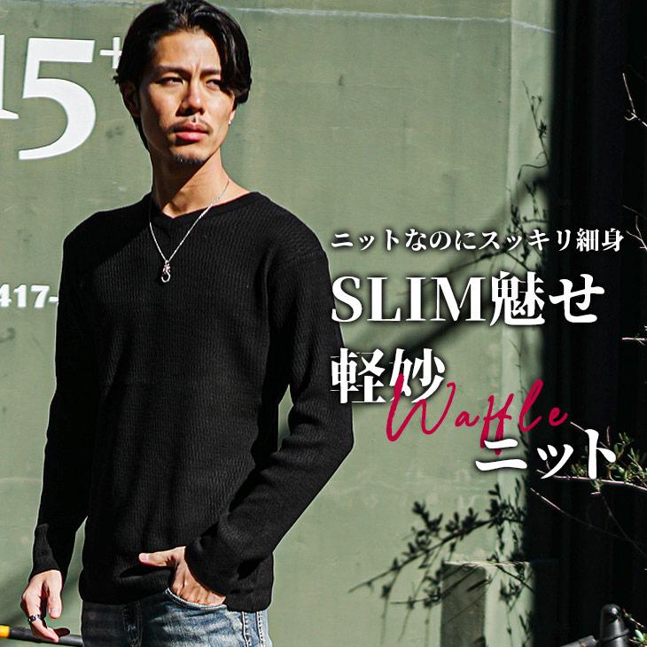 ニットセーター メンズ Vネック ニット 長袖 セーター ブランド