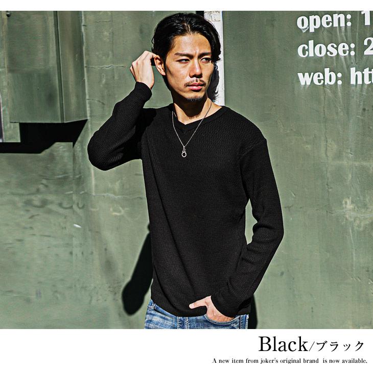 ニットセーター メンズ Vネック ニット 長袖 セーター ブランド