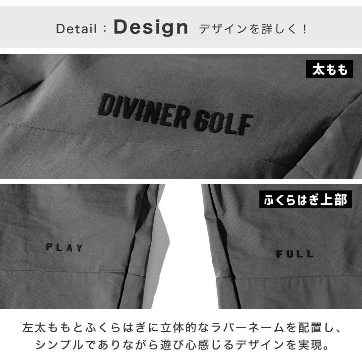 DIVINER GOLF 【DIVINER GOLF】ゴルフウェア メンズ パンツ