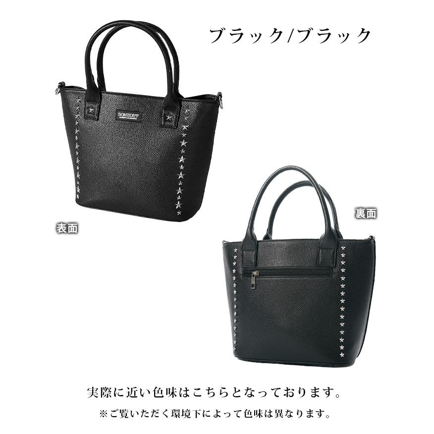 SOMEDIFF（サムディフ） ミニトートバッグ メンズ 小さめ トートバック
