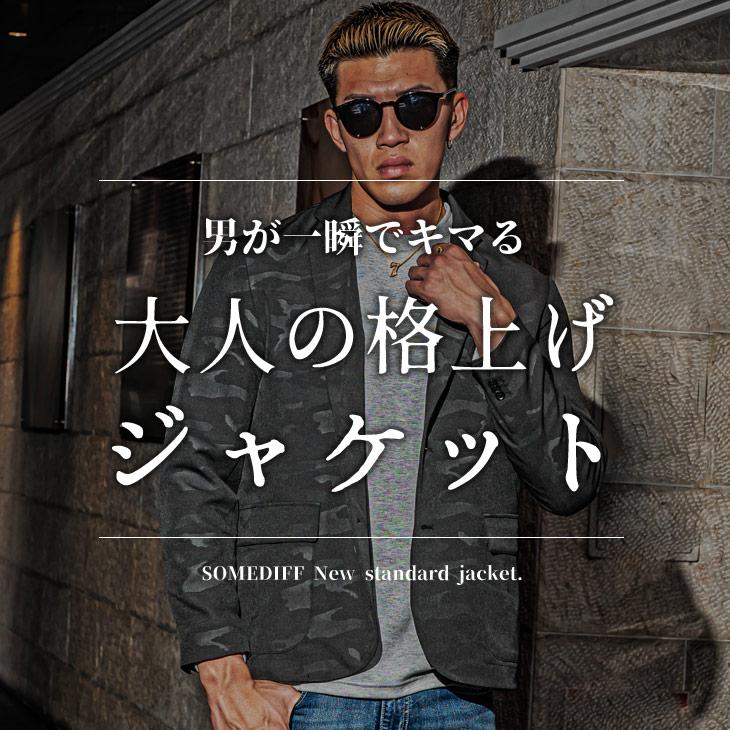 SOMEDIFF テーラードジャケット メンズ 柄 ジャケット 春夏 SOMEDIFF テーラードジャケット メンズ 柄 ジャケット 春夏