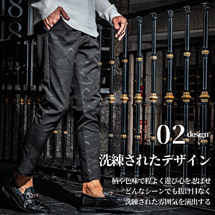 今だけスーパーセール限定 テーパードパンツ メンズ アンクルパンツ ストレッチパンツ ロングパンツ テーパード 柄パンツ スリム 細身 タイト ボトムス スーツ 秋 秋服 秋物 秋冬 Www Bgcfauquier Org