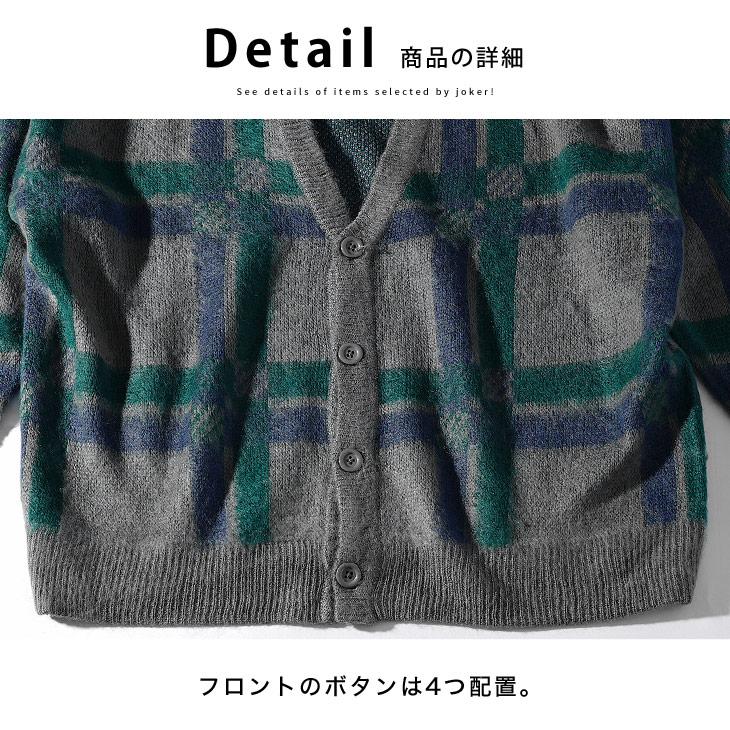 joker（ジョーカー） カーディガン メンズ チェック オーバーサイズ
