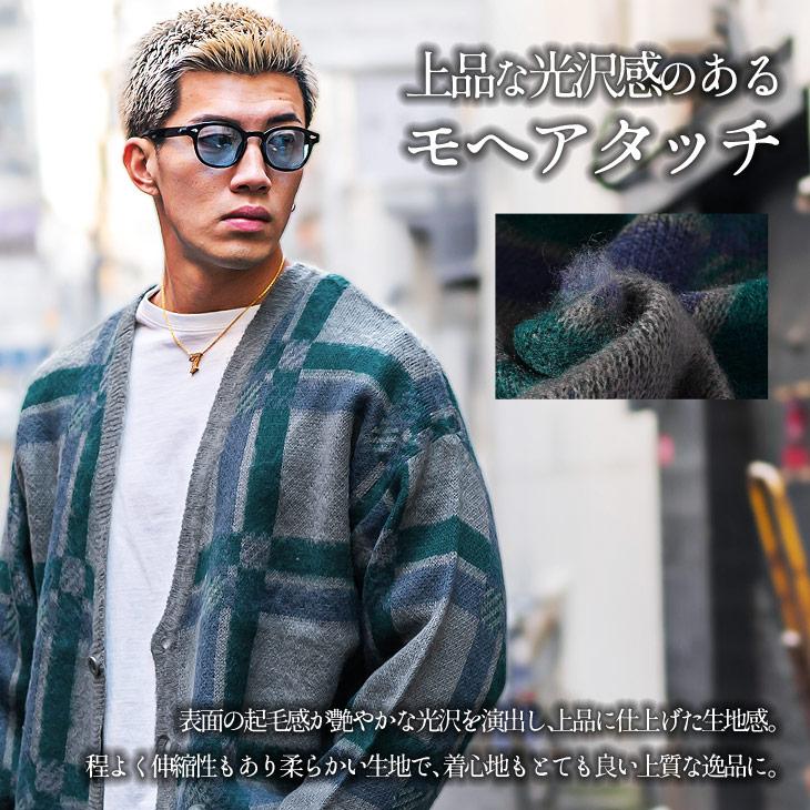 カーディガン メンズ チェック オーバーサイズ カーディガン モヘアニット カーディガン ビッグシルエット 春 春夏 お兄系 オラオラ系 ちょいワル｜evergreen92｜05